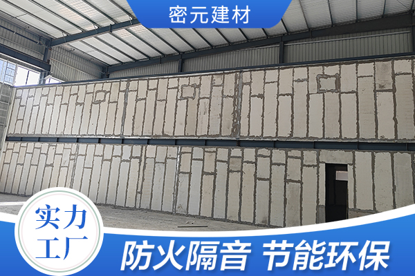 <b>青岛grc轻质墙板</b>