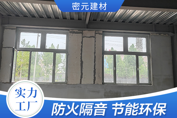 <b>烟台隔墙板</b>