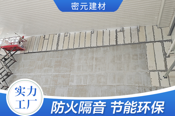 <b>诸城隔墙板</b>