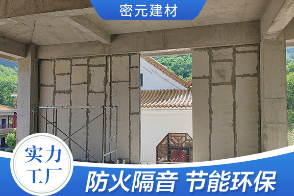 <b>威海隔墙板</b>