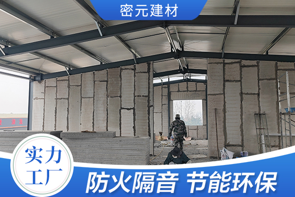 <b>潍坊隔墙板</b>