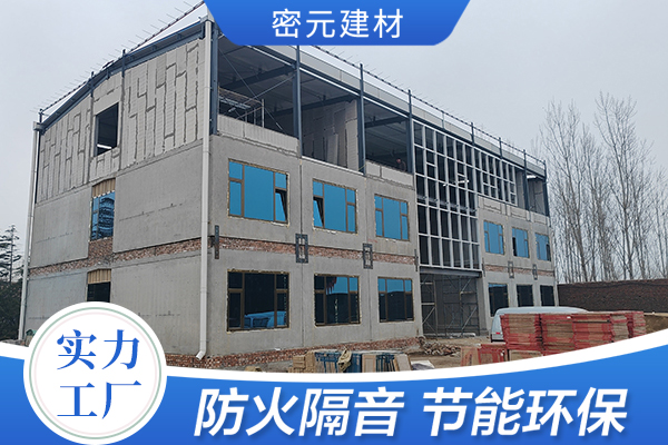 <b>烟台隔墙板</b>