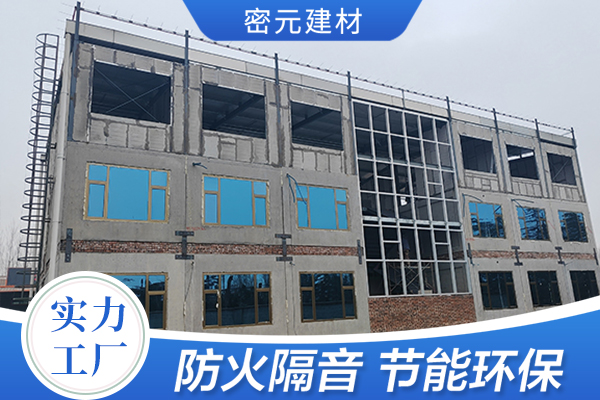 <b>临沂隔墙板</b>