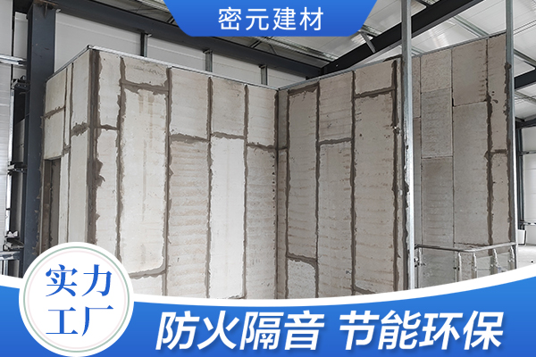 <b>诸城防火墙板</b>