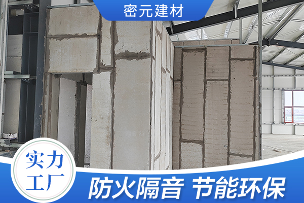 <b>临沂防火墙板</b>