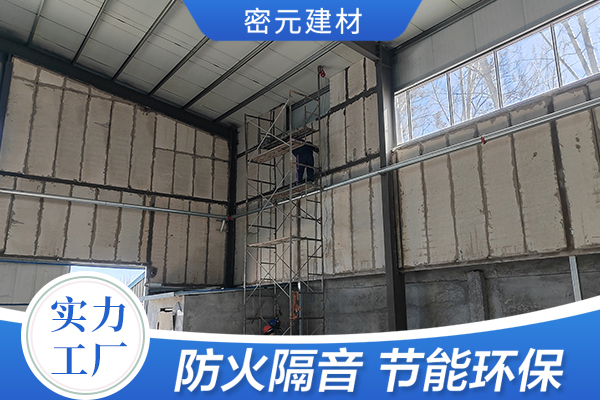 <b>诸城聚苯颗粒墙板</b>