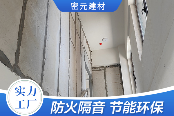 <b>青岛防火墙板</b>