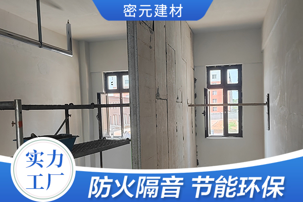 青岛ACC复合墙板