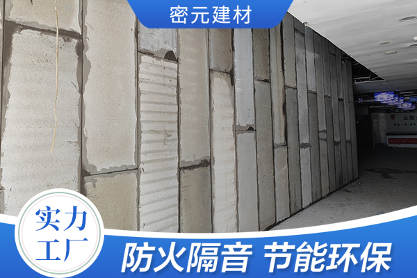 酒店内墙使用的轻质隔墙板有哪些主要优点？
