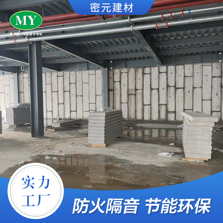 青岛轻质墙板的安装流程