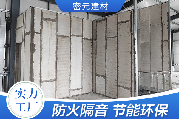 青岛轻质隔墙板适用于哪些场合