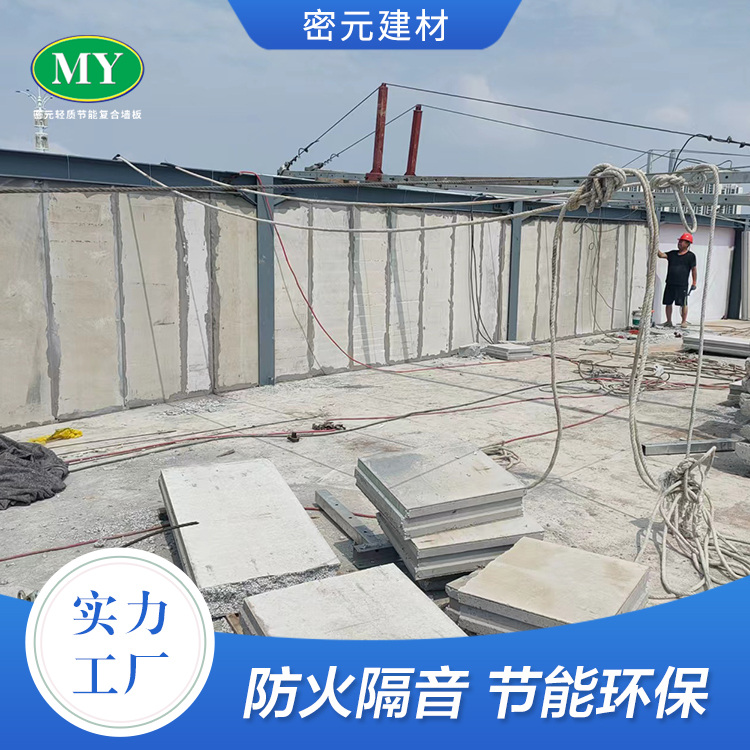 青岛grc轻质隔墙板如何安装
