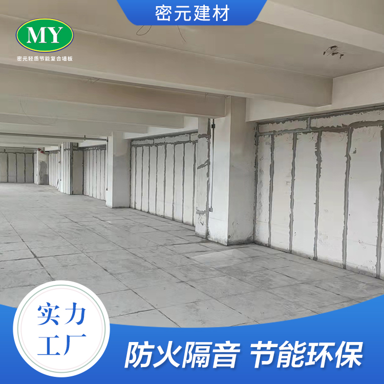 ACC轻质隔墙板的施工周期是多久？