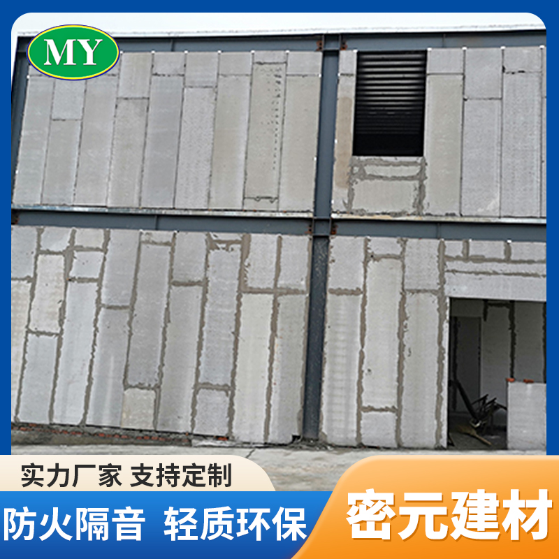 新型青岛轻质隔墙板具有哪些优势