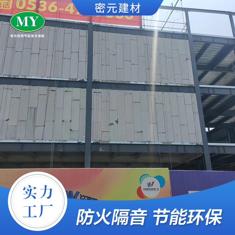 什么是grc轻质墙板