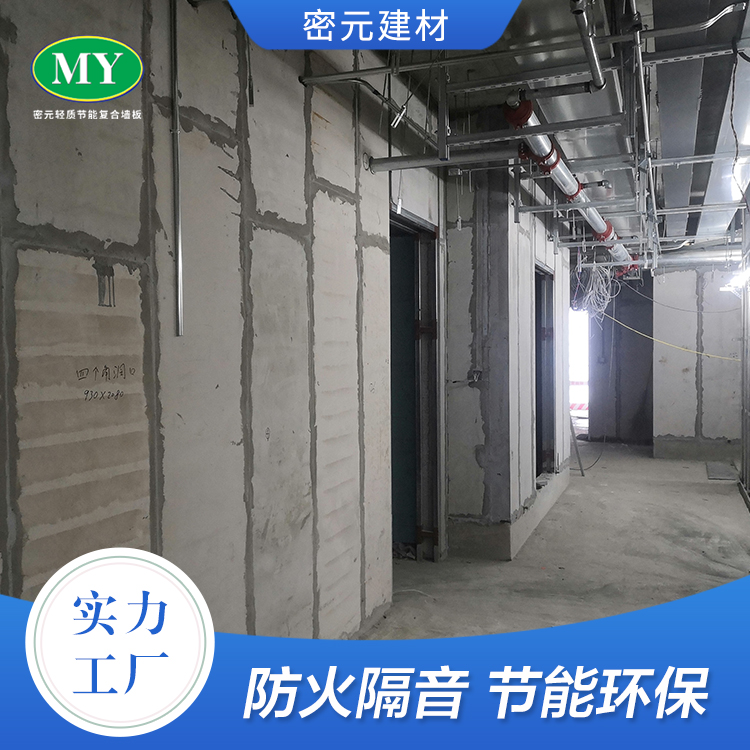 青岛GRC轻质墙板的安装时的注意事项