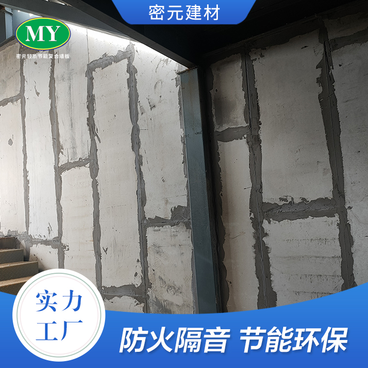 硅酸钙轻质隔墙板的主要成分是什么？