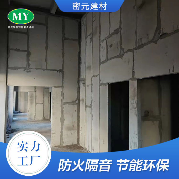 青岛聚苯颗粒墙板的用途