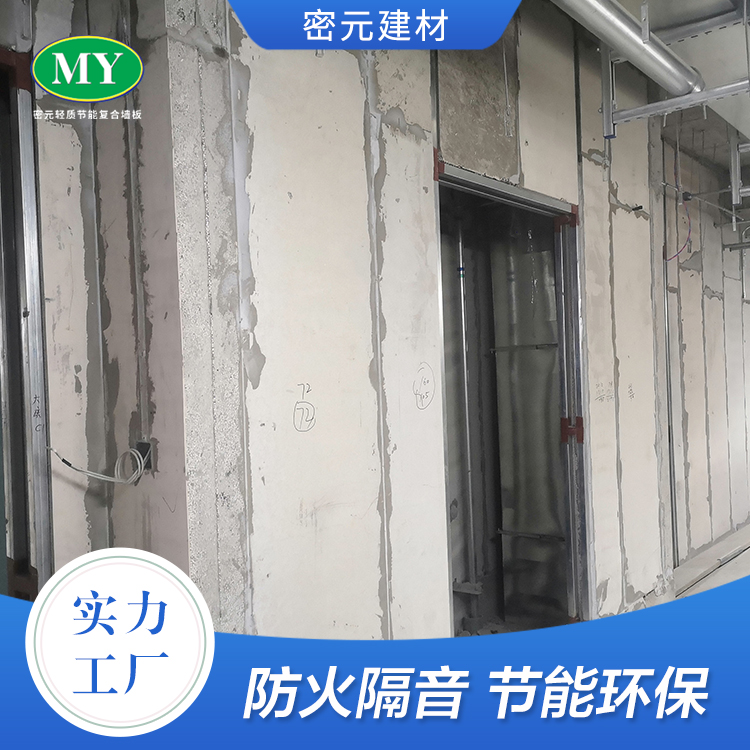GRC轻质墙板有哪些种类