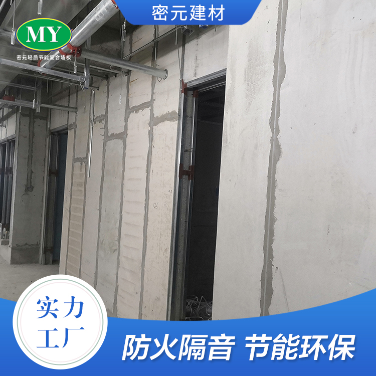 为什么轻质墙板又叫grc轻质墙板