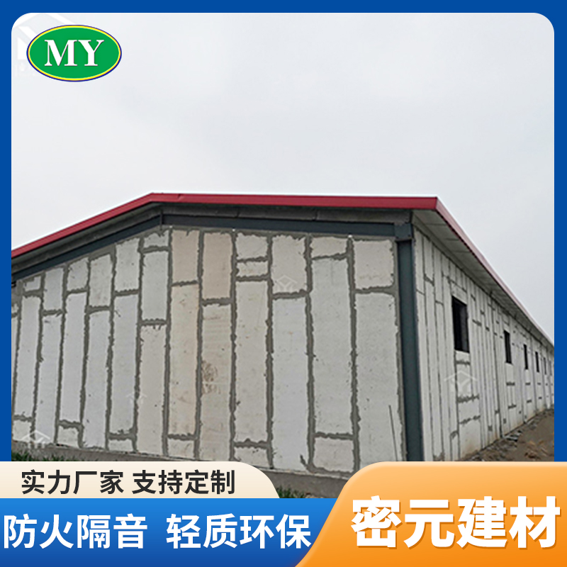 ACC隔墙板的组成