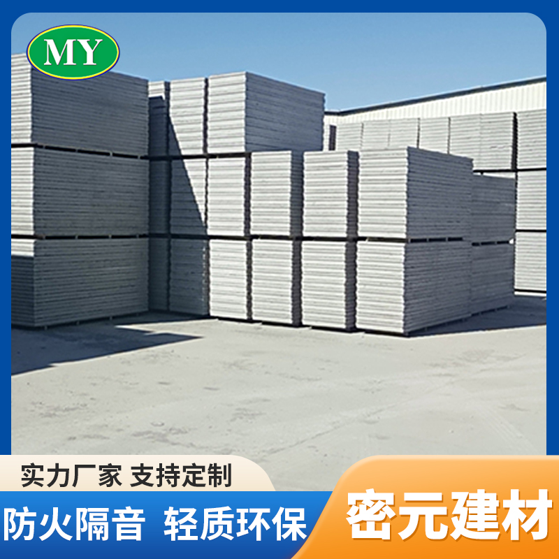 工业厂房中，轻质隔墙板如何适应振动设备或重型货架的荷载？