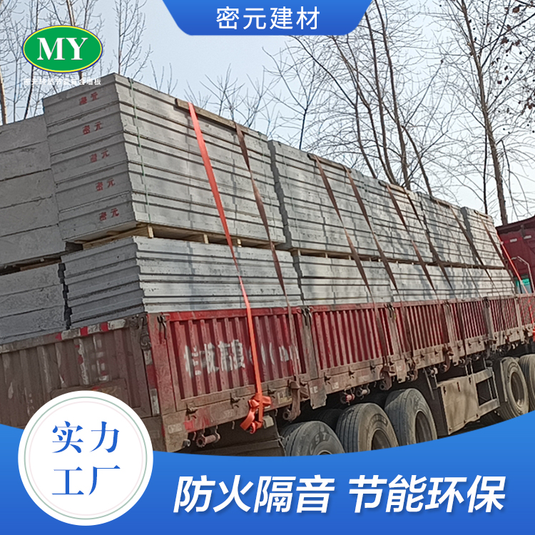 轻质隔墙板和轻质复合墙板是一种吗？
