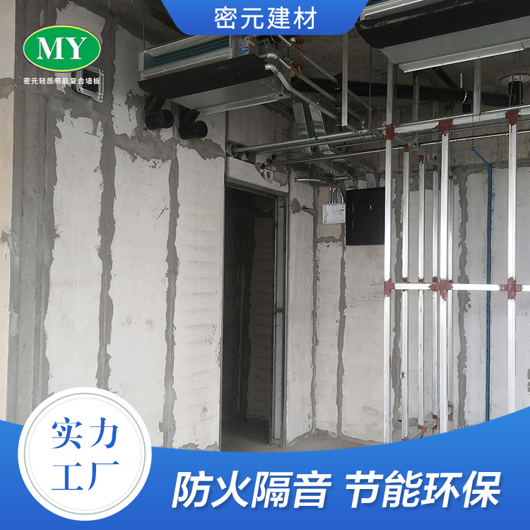 轻质隔墙板为什么被称为新型环保墙板？