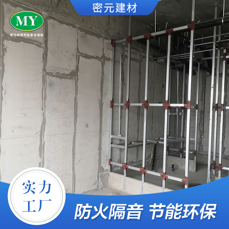 轻质复合墙板可以作为酒店隔音墙板吗？