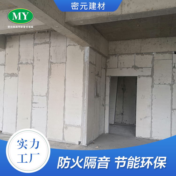 青岛轻质墙板能代替红砖当室内隔墙板吗？