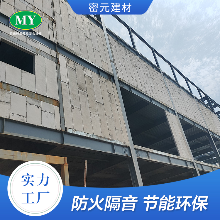 轻质墙板和红砖哪个更省钱？