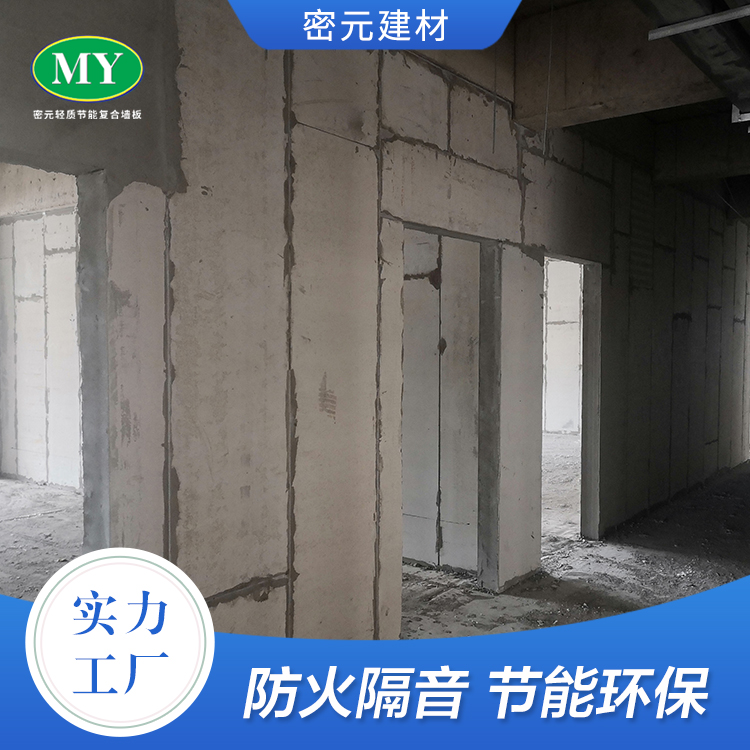 grc轻质墙板的安装流程如何？