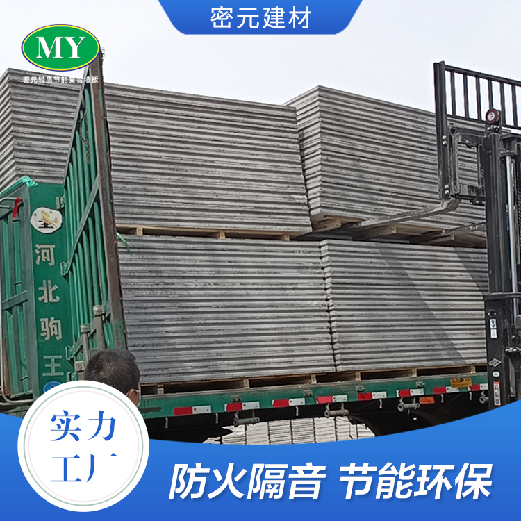 安装grc轻质隔墙板的注意事项有哪些？