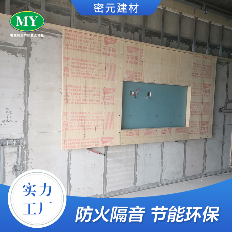 轻质隔墙板为什么又被称为隔音墙板？