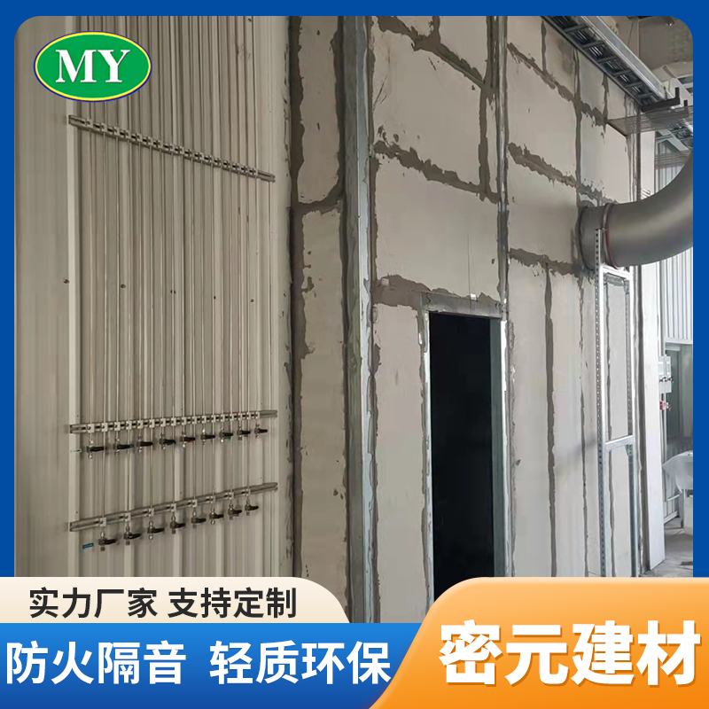 青岛轻质复合墙板的寿命是多少年?