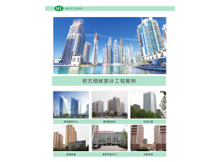 <b>中天商务中心</b>