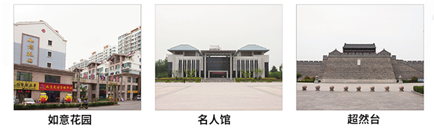 密元墙板工程案例